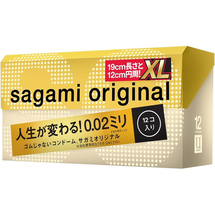 Презервативи Sagami Original 0.02 XL, ультратонкі, 12 шт