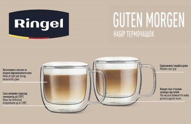 Набір чашок з подвійною стінкою Ringel Guten Morgen, 2х280 мл (6726109)