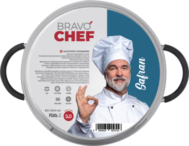 Каструля 24 см 5 л Safran Bravo Chef