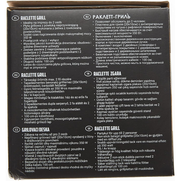 Раклет Bestron на 1 до 2 осіб, міні-настільний гриль з двома сковородами, двома дерев'яними скребками та двома підставками, 350 Вт, колір чорний