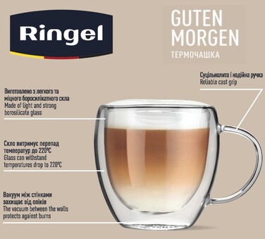 Чашка з подвійною стінкою Ringel Guten Morgen, 250 мл (6567477)