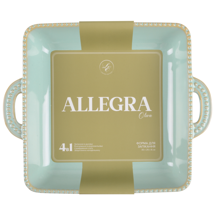 Форма Limited Edition Allegra Oliva, 31.5x26x6 см (7019198)