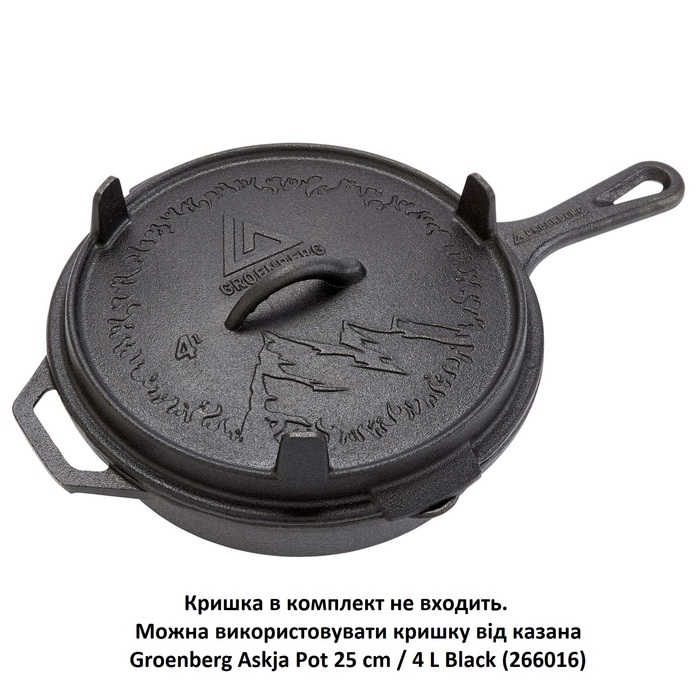 Сковорода Groenberg Hekla Pan 25 cm / 2 L Black (266022)