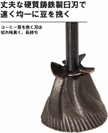 Кавомолка (кавомолка) Kalita Х-9 42121 Коричневий