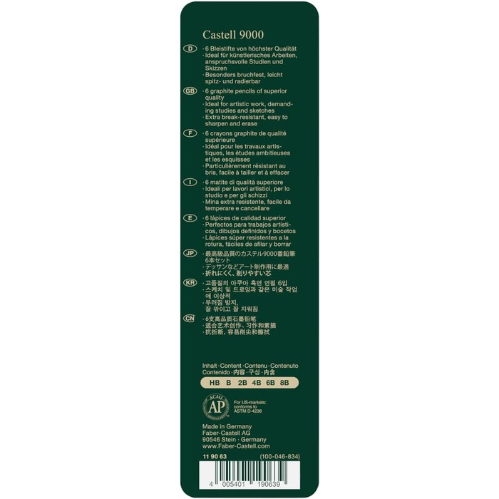 Олівець Castell 9000, футляр на 6 предметів (1 упаковка), 119063 -