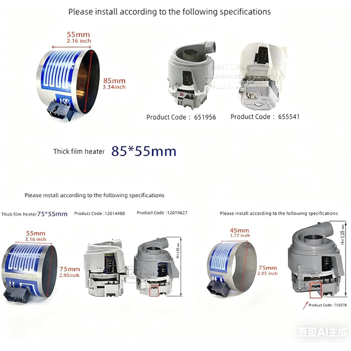 Проточний водонагрівач для посудомийних машин Bosch або Siemens (D75H55)