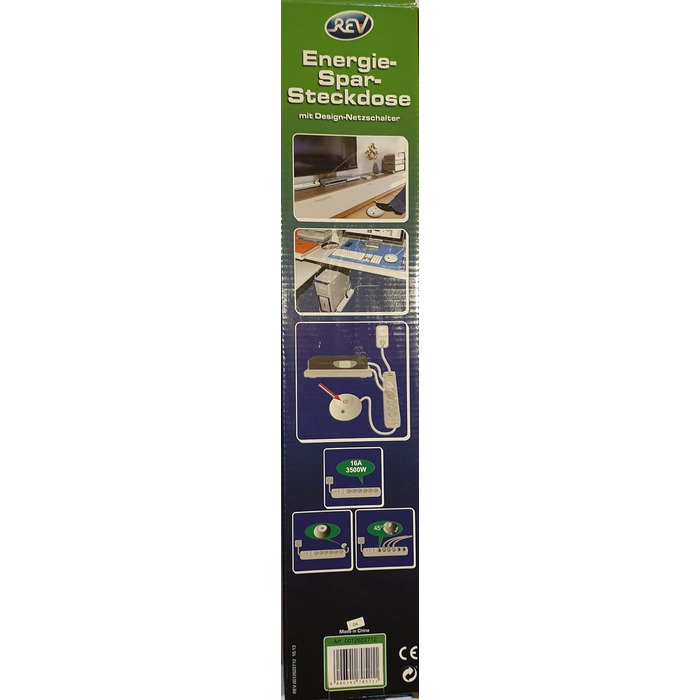 Енергозберігаюча розетка з дизайнерським вимикачем