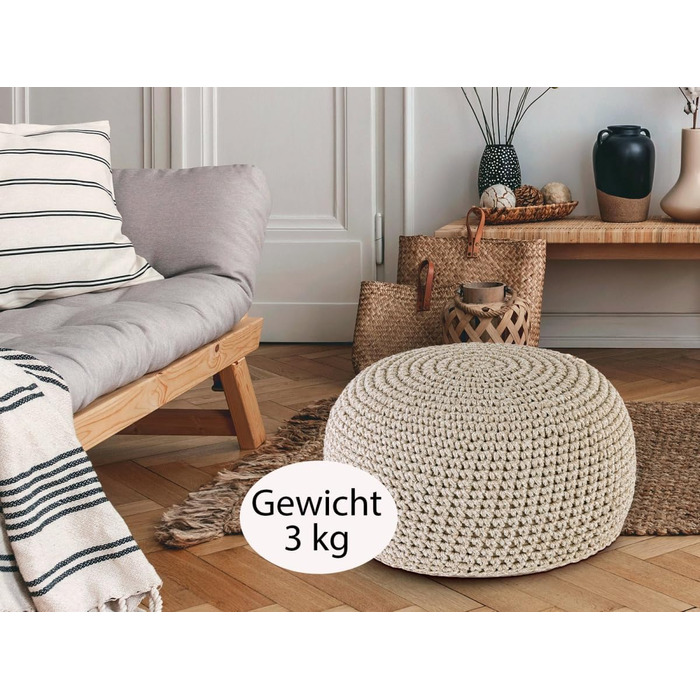 Пуф-подушка Ø55 H37 з мохеровим сидінням, пуф/табурет, можна прати та наповнювати, бежевий/білий