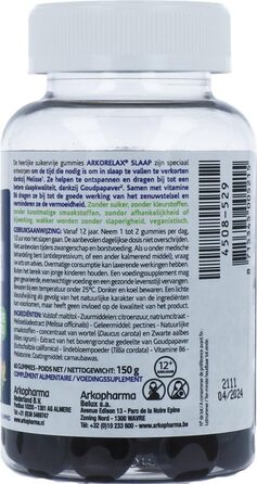 Жувальні цукерки Arkopharma Arkorelax slaap 60 шт.