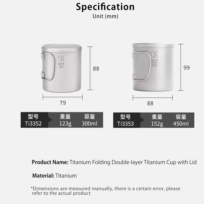 Чашка для кави та чаю Keith Titan Mug з подвійними стінками, кришкою та складною ручкою для кемпінгу на відкритому повітрі (450 мл)