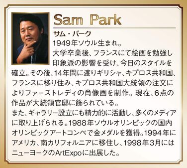 Пазл ян відвідує паризьке кафе на 1000 елементів (50x75 см)