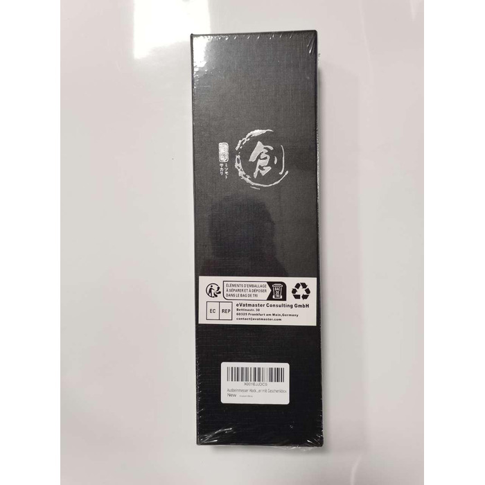 Ніж для обвалювання Ніж для рубки Кухонний ніж у шкіряних піхвах Ніж ручної ковки Дамаський професійний ніж Вікінгський ніж Японсь