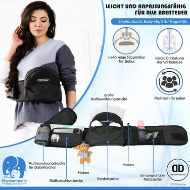 Дитяче крісло-переноска -125 см подовжувач 40 см - Ергономічний стегновий ремінь для новонароджених і малюків, регульований ремінь