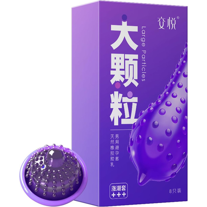 Презервативи JIAOYUE з рельєфними точками, 8 шт
