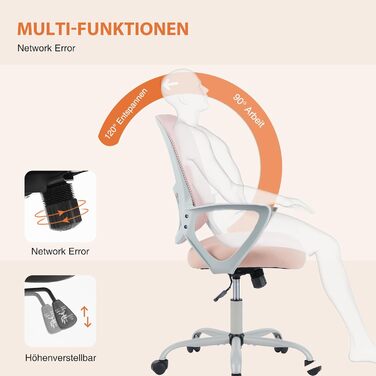 Ергономічне офісне крісло Sweetcrispy, стілець для роботи з поперековою опорою, регульована висота, офісне крісло з підлокітниками, підходить для офісу та спальні, сіро-рожеві фіксовані підлокітники