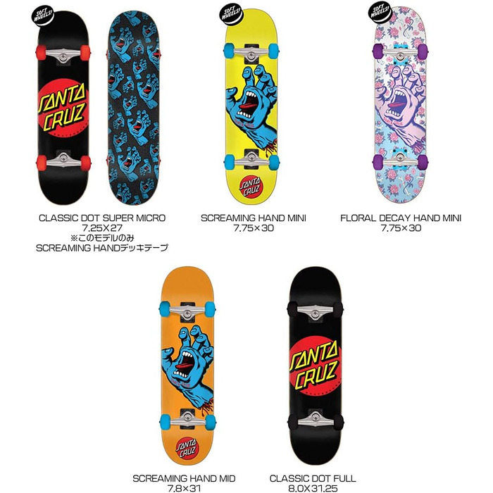 Скейтборд Santa Cruz Classic Dot 8.0" x 31.25" Black – оригінальний компліт 7-шаровий беріз, ABEC-5, чорний з класичною точкою