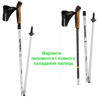 Палиці для скандинавської ходьби Gabel Nordic Revo Alu Carbon (7009351340000)