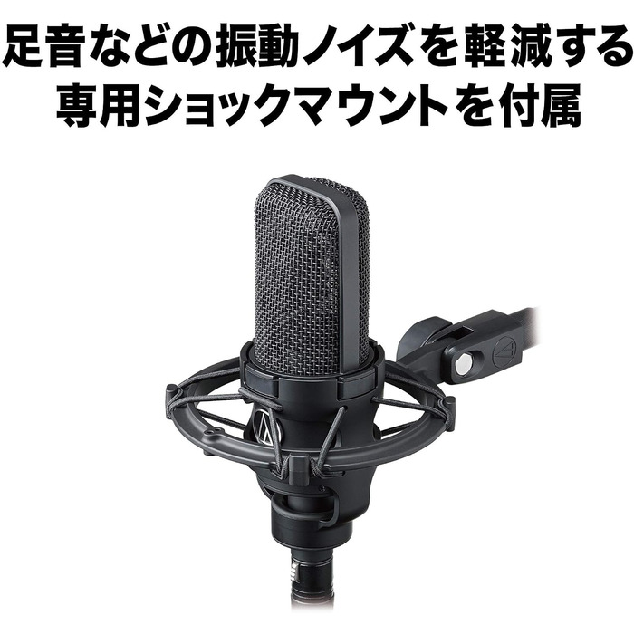 Студійний конденсаторний мікрофон Audio-Technica AT4040 з великою діафрагмою та тримачем-павуком, чорний