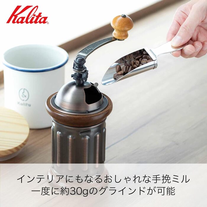 Кавомолка Kalita Carita Кавомолка ручна KH-5 42039 10) KH-5