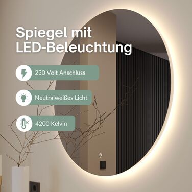 Дзеркало Planetmbel NOVA з підсвічуванням Ø 60 см, сучасне кругле настінне дзеркало для ванної кімнати, передпокою або гардеробу,