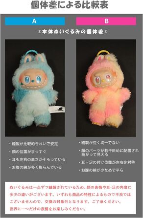 Вінілова коробка-підвіска серії Monster Big into Energy