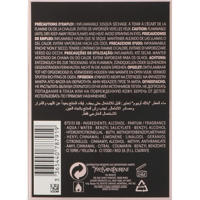 Парфумована вода для жінок Yves Saint Laurent 1 упаковка (1х50 мл) 50 мл (1 упаковка)