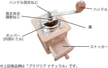 Ручна кавомолка Zassenhaus BRASILIA букове червоне дерево 12 x 12,5 x 20 см для помелу кавових зерен плавне регулювання помелу з о