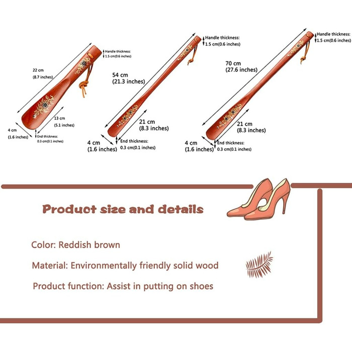 Для жінок, людей похилого віку, класичний ручний розпис Shoehorn, міцний довгий короткий помічник для домашнього господарства, зручний у зберіганні підйомник для взуття червонувато-коричневий