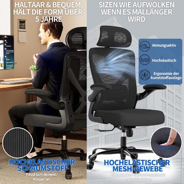 Ергономічне офісне крісло TRALT, до 150 кг, сітка, чорний