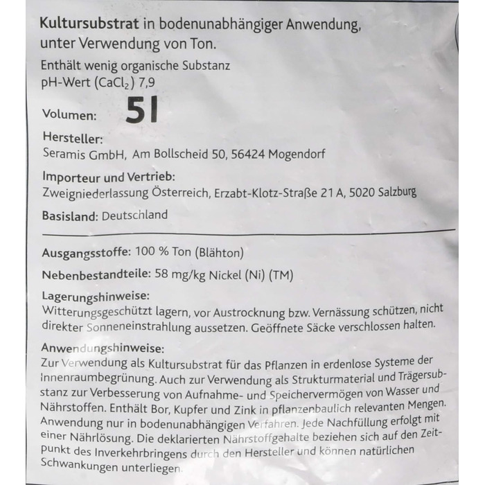 Глиняний гранулят Westland, 5 л рослинний гранулят, ідеальний для гідропоніки, дренажний субстрат без хімічних добавок, для внутрішнього та зовнішнього використання, глина