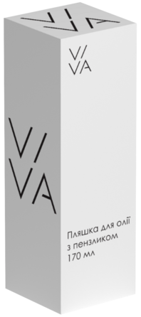 Пляшка для олії з пензликом Viva Oil Drib (7022267)