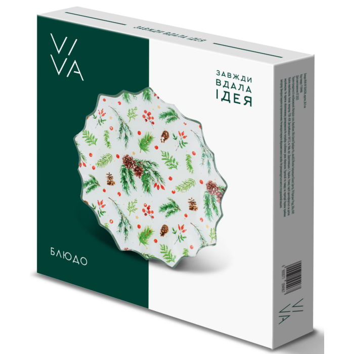 Блюдо Viva NY Season, 26.5 см (7109496)