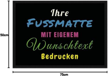 Килимок для дверей Print Royal з індивідуальним текстом - Різні розміри до 120 см - Килимок для дверей з друкованим написом - багато фонів - нековзний, 75 x 50 см з гумовим краєм