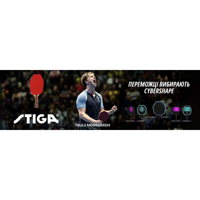 Основа для ракетки Stiga Allround Classic Cybershape Master (1600-1301-35)