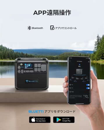 Портативна електростанція BLUETTI AC200MAX, резервний акумулятор LiFePO4 ємністю 2048 Втгод з виходами змінного струму 2200 Вт (пікова потужність 4800 Вт), сонячний блок живлення