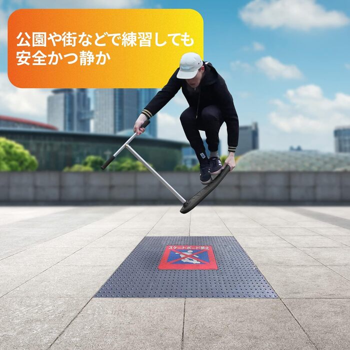 Самокат для трюків - трюковий самокат для підлітків, дітей та дорослих - самокат-батут для відпрацювання професійних трюків на сам