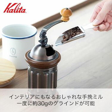 Кавомолка Kalita Carita Кавомолка ручна KH-5 42039 10) KH-5