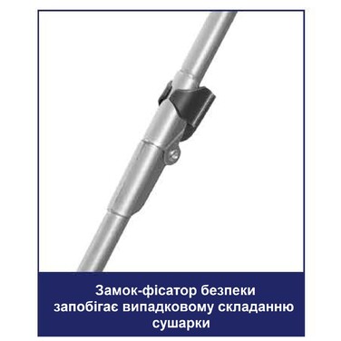 Сушарка для білизни підлогова Casa Si Kolibri 18m White (CS42191C06D)