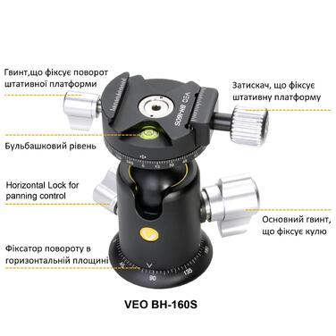 Штатив Vanguard VEO 5 264AB-160S (VEO 5 264AB-160)