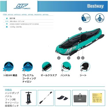 Комплект каяка Hydroforce Ventura, надувний човен з ручним насосом, веслом та сумкою для зберігання, одномісний каяк кількох стилів 2023 року