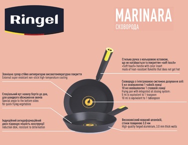 Сковорода RINGEL Marinara 24 см (6529631)