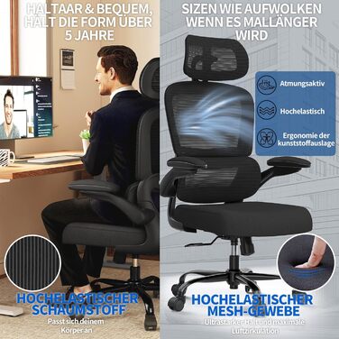 Ергономічне офісне крісло TRALT, до 150 кг, сітка, чорний