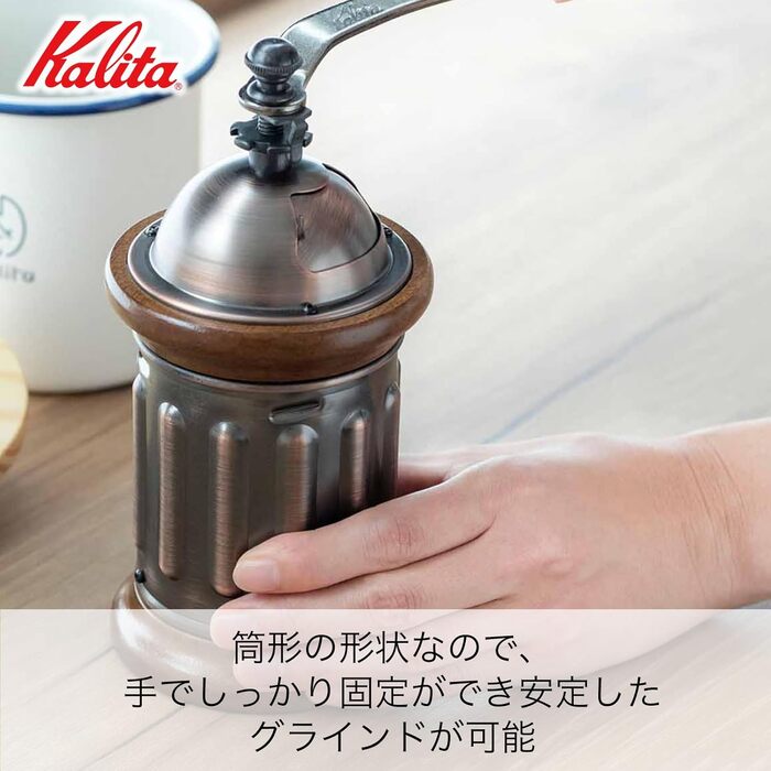 Кавомолка Kalita Carita Кавомолка ручна KH-5 42039 10) KH-5