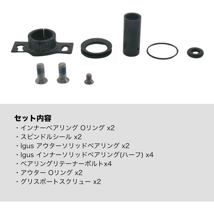 Комплект для оновлення педалей Crankbrothers 7-11 Blackone