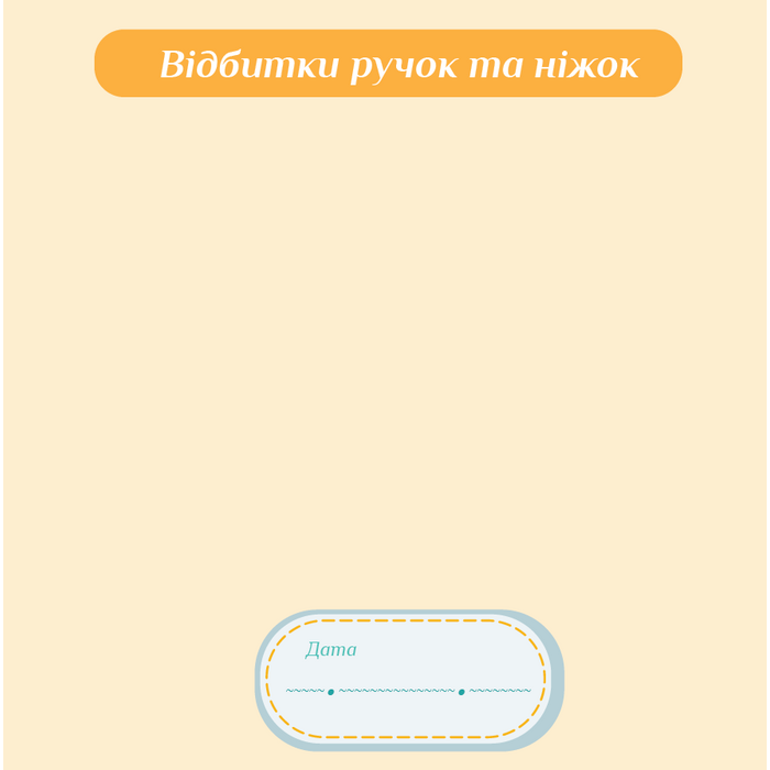 Фотоальбом EVG 20sheet Baby collage Blue w/box (UA) (6239793)