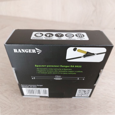 Браслет-репелент Ranger (Арт. RA 9935)