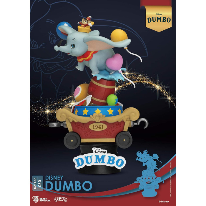 Королівство звірів DS-060 Disney Дамбо фігурка D Сцена