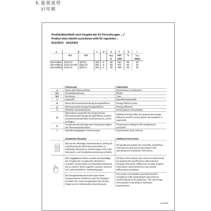 Проточний водонагрівач Thermoflow Elex 3,5 кВт 230 В невеликий безгерметичний радіатор гаряча вода до 25 C підключення G 3/8&39 2 л/хв