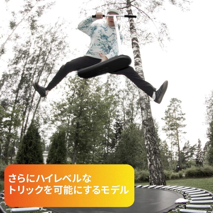 Самокат для трюків - трюковий самокат для підлітків, дітей та дорослих - самокат-батут для відпрацювання професійних трюків на сам