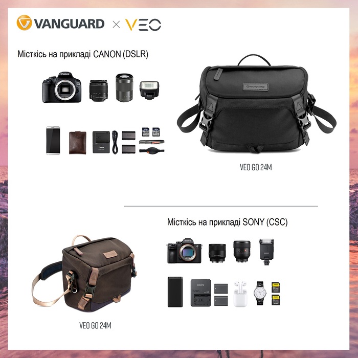 Сумка Vanguard VEO GO 24M Black (VEO GO 24 M BK)
